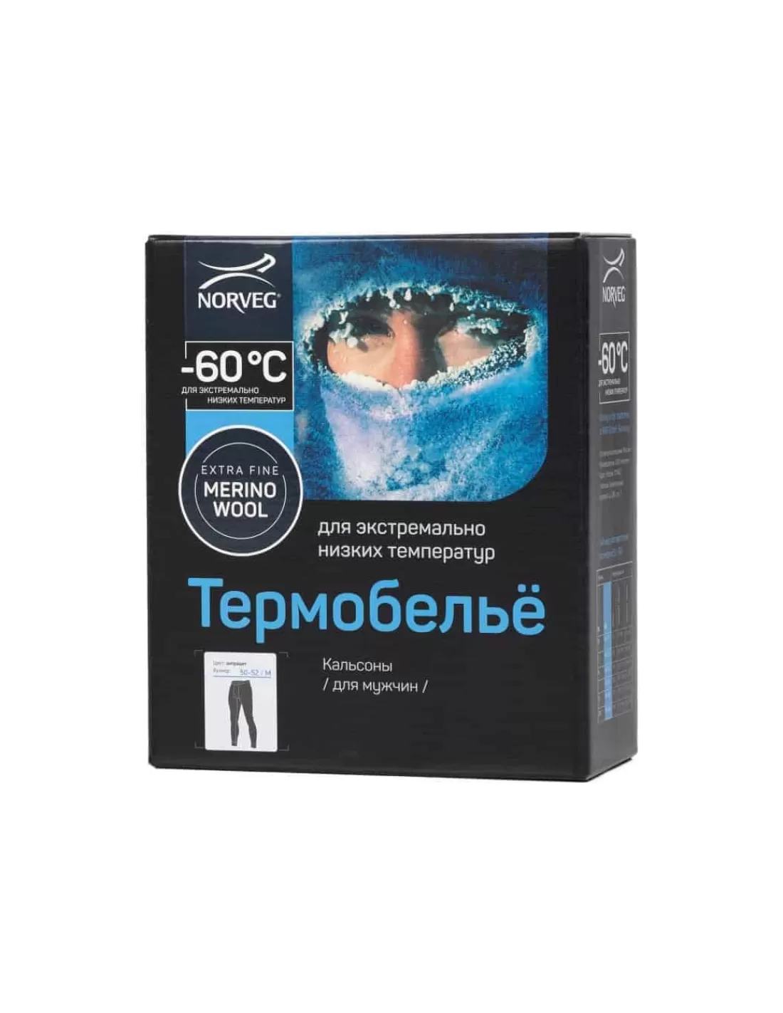 Store Caleçon Thermique Norveg En Laine Mérinos Froid Extrême Homme -60°C Homme Sous-Vêtements Thermiques Homme