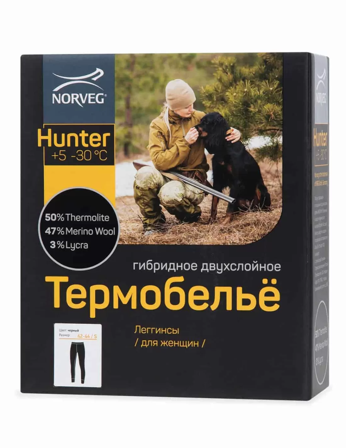 Clearance Leggings Thermique En Laine Mérinos Femme Hunter Norveg -30°C Femme Sous-Vêtements Thermiques Femme