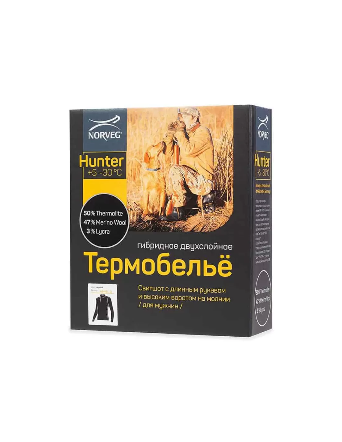 Shop Maillot Thermique Zippé Homme Norveg En Laine Mérinos -30°C Homme Sous-Vêtements Thermiques Homme